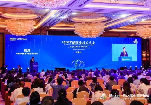 为美丽中国建设开好局！2024中国环境技术大会盛大启幕