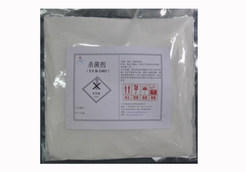 杀菌剂 YS B-2401